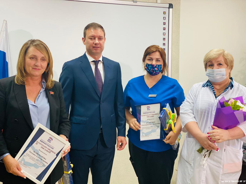 Депутаты Думы города Владивостока поздравили врачей третьего роддома