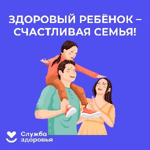 2 – 8 июня Неделя сохранения здоровья детей 2 – 8 июня Неделя сохранения здоровья детей