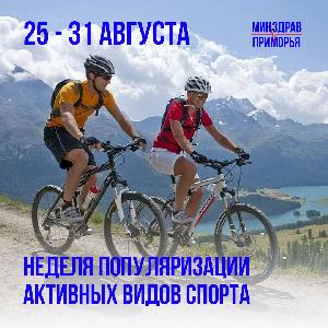 Спорт с детства — залог здоровья и энергии Спорт с детства — залог здоровья и энергии