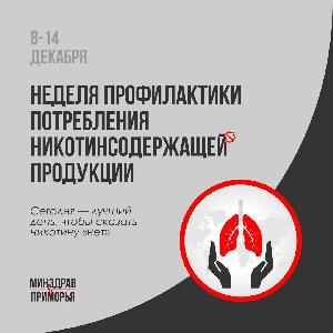 Любая зависимость начинается незаметно, но со временем влияет на здоровье и на повседневную жизнь