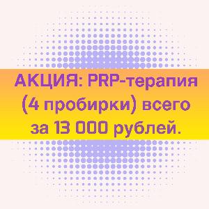 С радостью напоминаем вам, что в нашей женской консультации работает кабинет «Эстетической гинекологии»