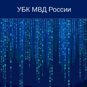 В связи с участившимися видами мошенничества в интернет ресурсах, делимся с вами очень важной информацией