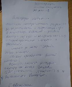 Комплексный медосмотр во Владивостоке заинтересовал жительниц Приморского края