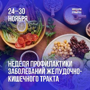 Завтрак — один из важнейших приёмов пищи