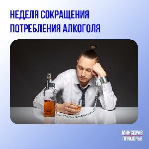 Алкоголь — недооцененный фактор риска развития онкологических заболеваний Алкоголь — недооцененный фактор риска развития онкологических заболеваний