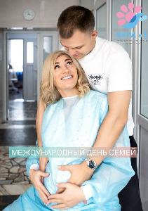 Дорогие семьи! Поздравляем вас с Международным днем семей! Дорогие семьи! Поздравляем вас с Международным днем семей!
