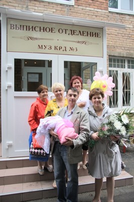 Конкурс семейных фотографий - третий роддом Владивостока - Владивостокский клинический родильный дом №3