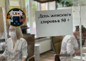 В День пожилого человека во Владивостокском клиническом родильном доме №3 провели приём женщин старшего поколения 50+