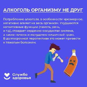 В России продолжается  неделя профилактики злоупотребления алкоголем в новогодние праздники.