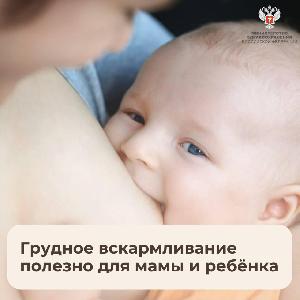 Грудное вскармливание способствует более выраженной потере веса после беременности у мамы 